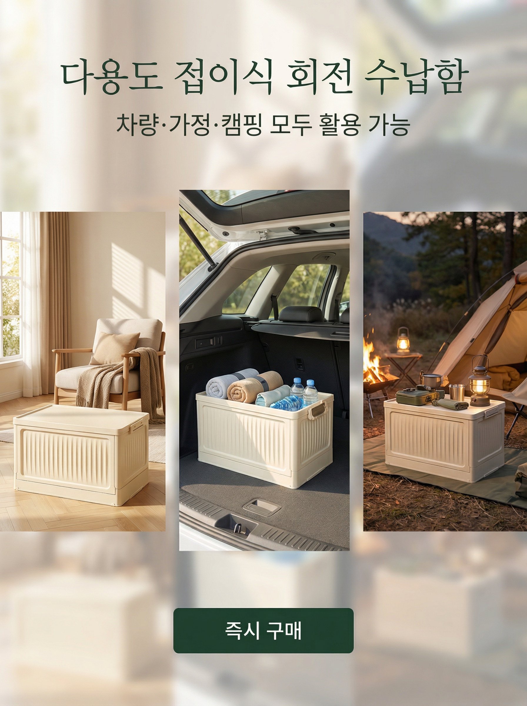 고품질 가성비 온라인 쇼핑몰