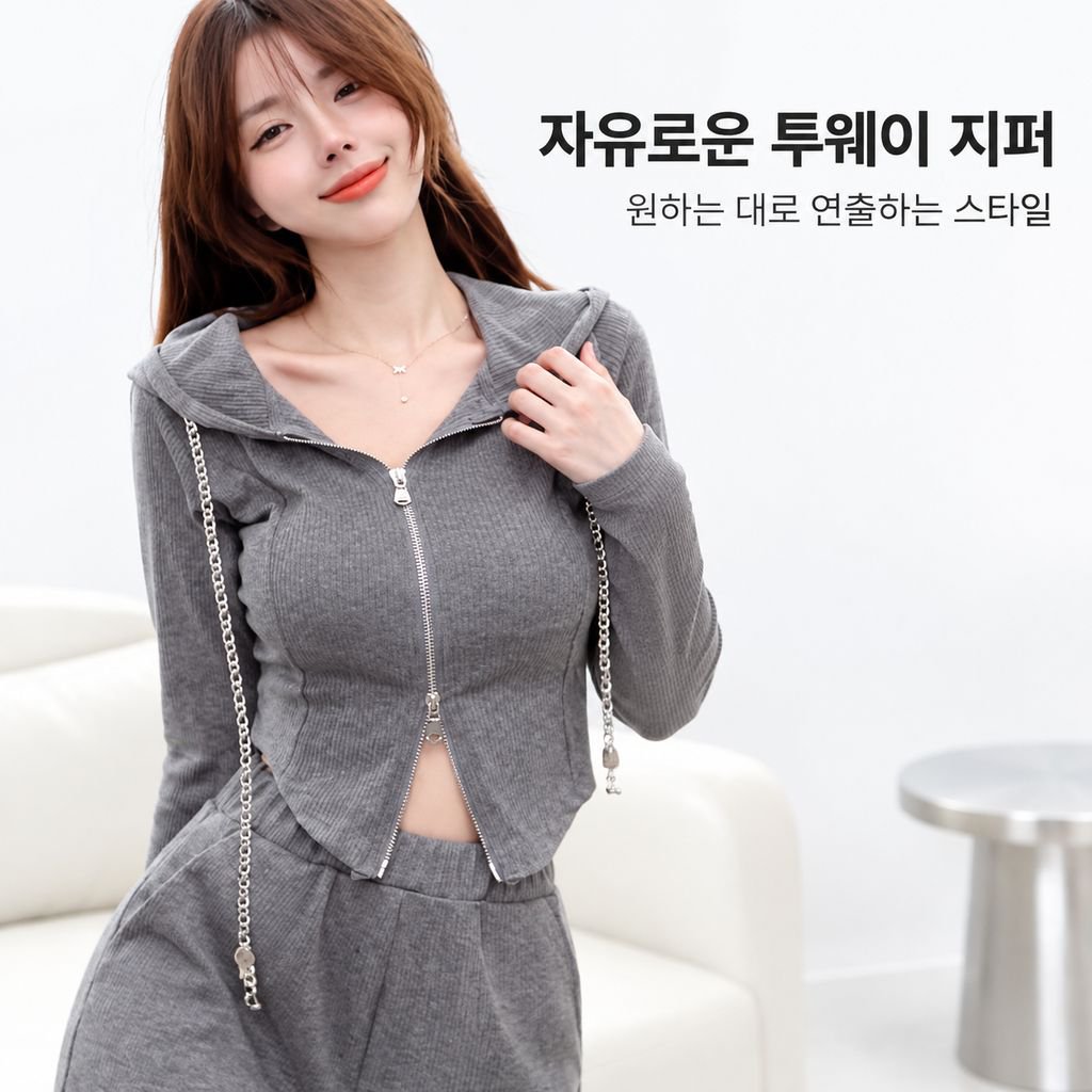 여성용 봄가을 신상 긴팔 가디건 언밸런스 맨투맨 하이웨스트 캐주얼 와이드 팬츠 투피스
