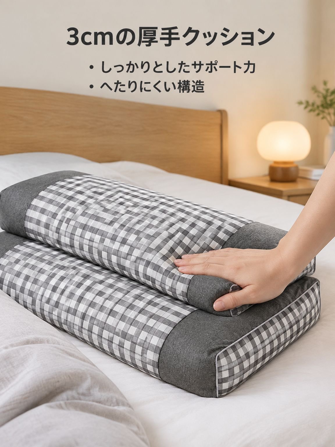 首・肩ケア快眠そば枕
