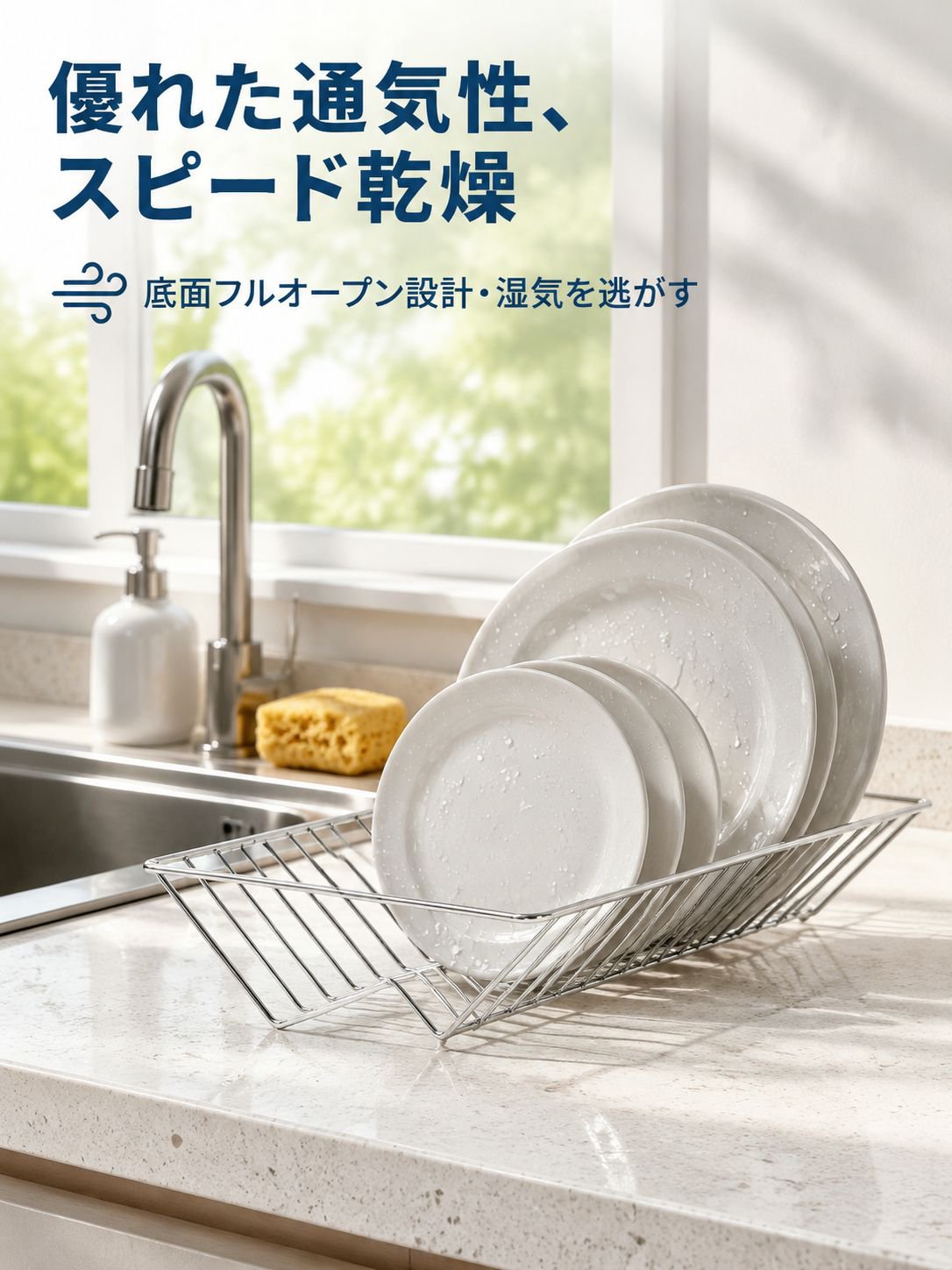 二重アーチ型食器スタンド