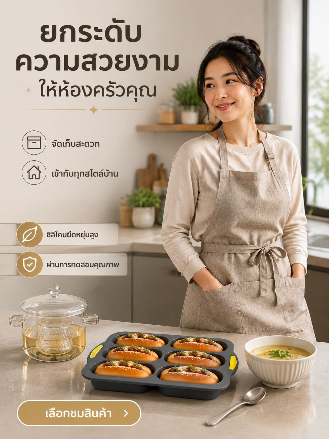ศูนย์การค้าออนไลน์