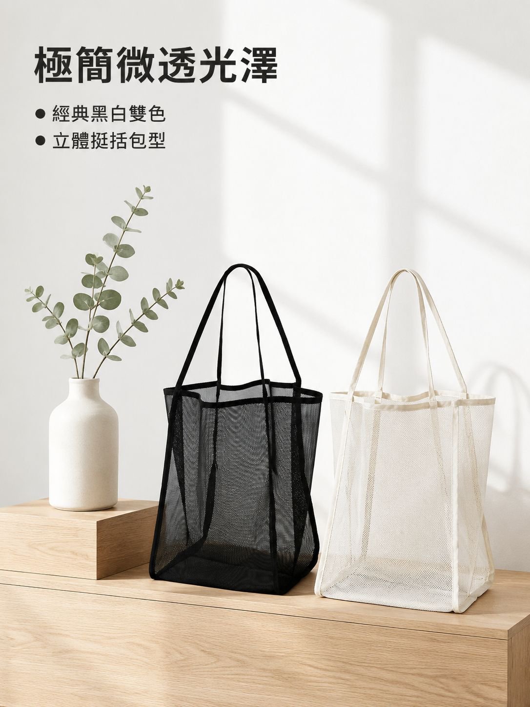 純色網格便攜收納袋