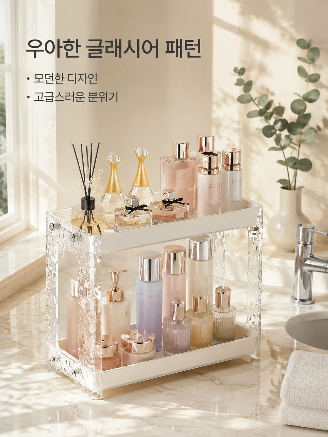 벽걸이 무공 욕실 선반 빙하 무늬 펀치 프리 세면대 화장품 수납선반 화장실 수납선반