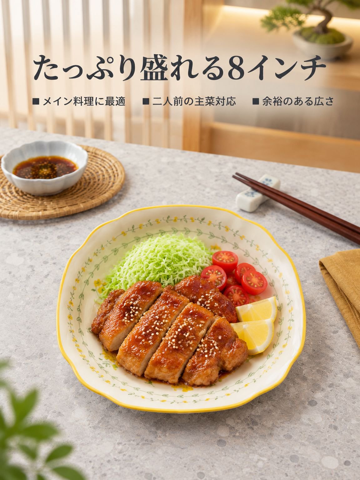 小花柄の角皿