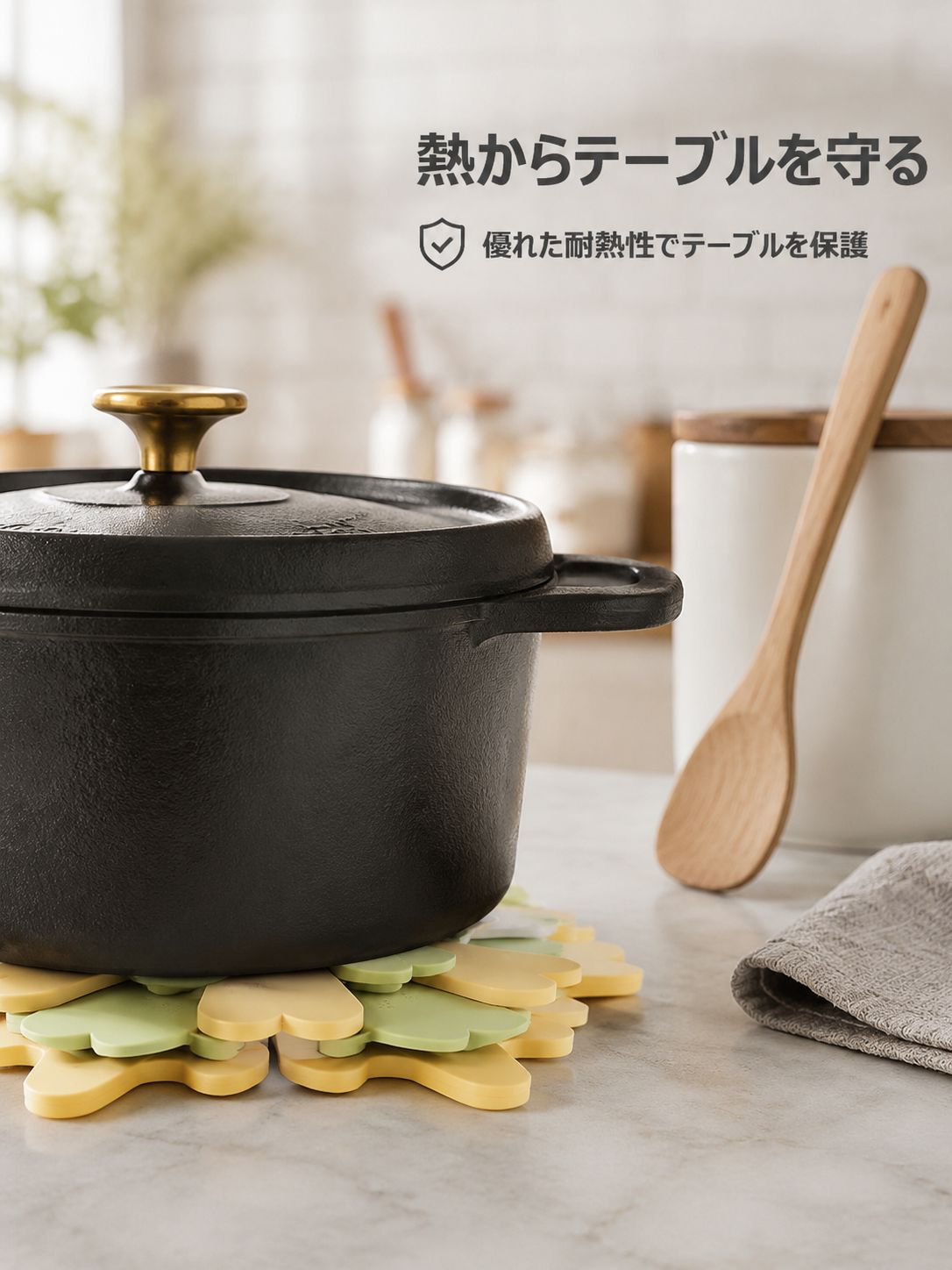 断熱・火傷防止ランチョンマットでテーブルを保護