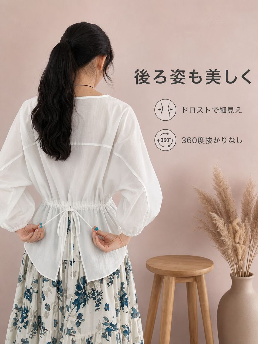 ウエストライン付きゆったりレディースシャツ