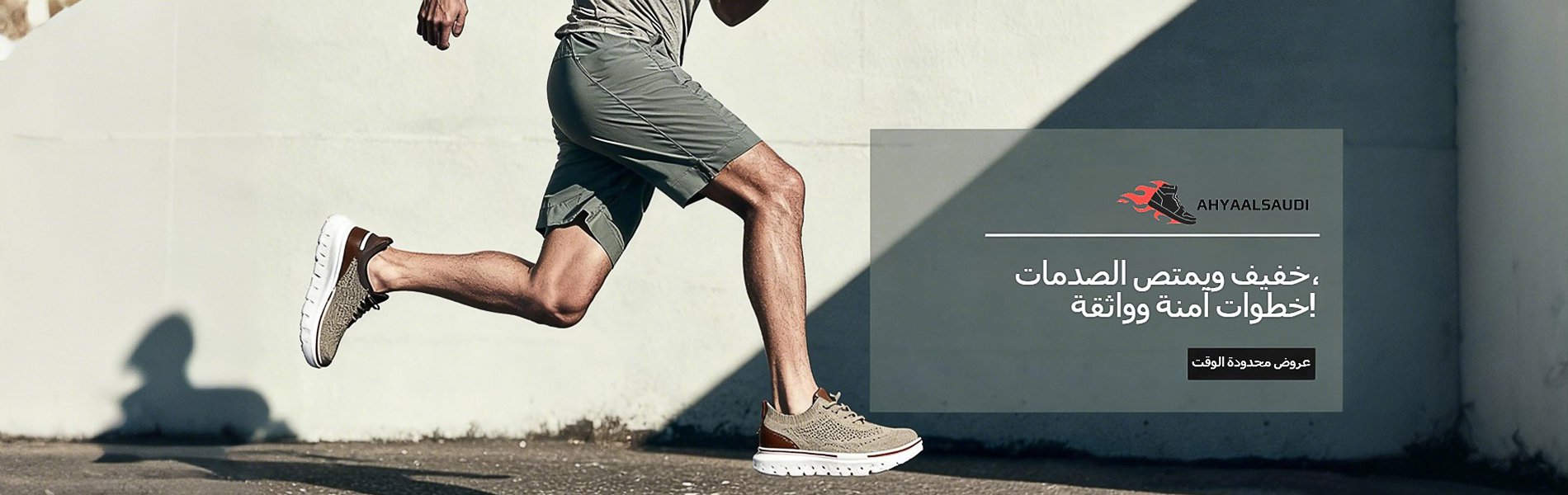 تسوق أفضل صنادل رجالية ونسائية بأسعار منافسة في السعودية,أحذية رياضية ووظيفية عالية الجودة للرجال والنساء في السعودية,أحذية كاجوال أنيقة للرجال والنساء – تصاميم عصرية وأسعار مناسبة,أحذية رسمية جلدية فاخرة مناسبة للمناسبات والعمل في السعودية