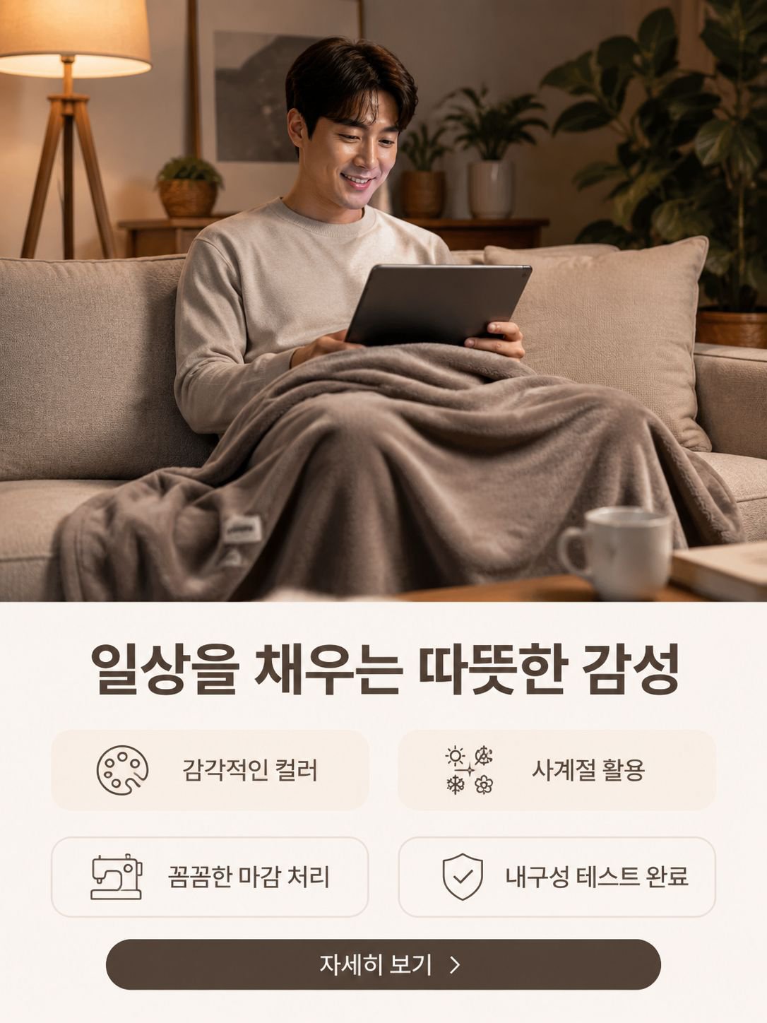 온라인 쇼핑몰