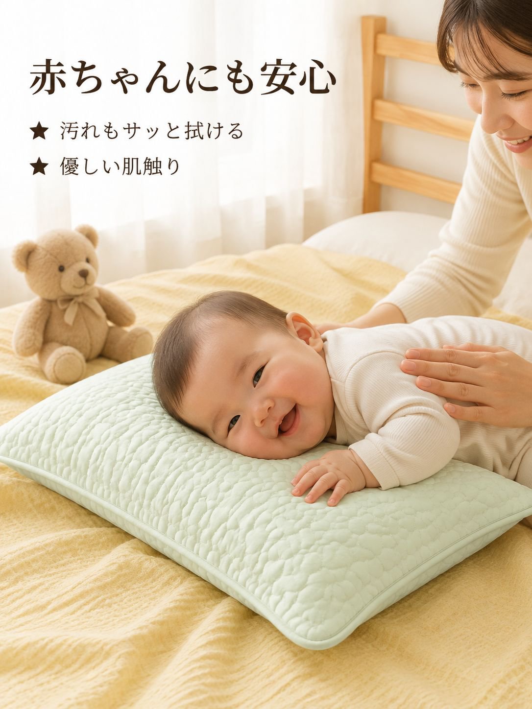 防水枕頭套