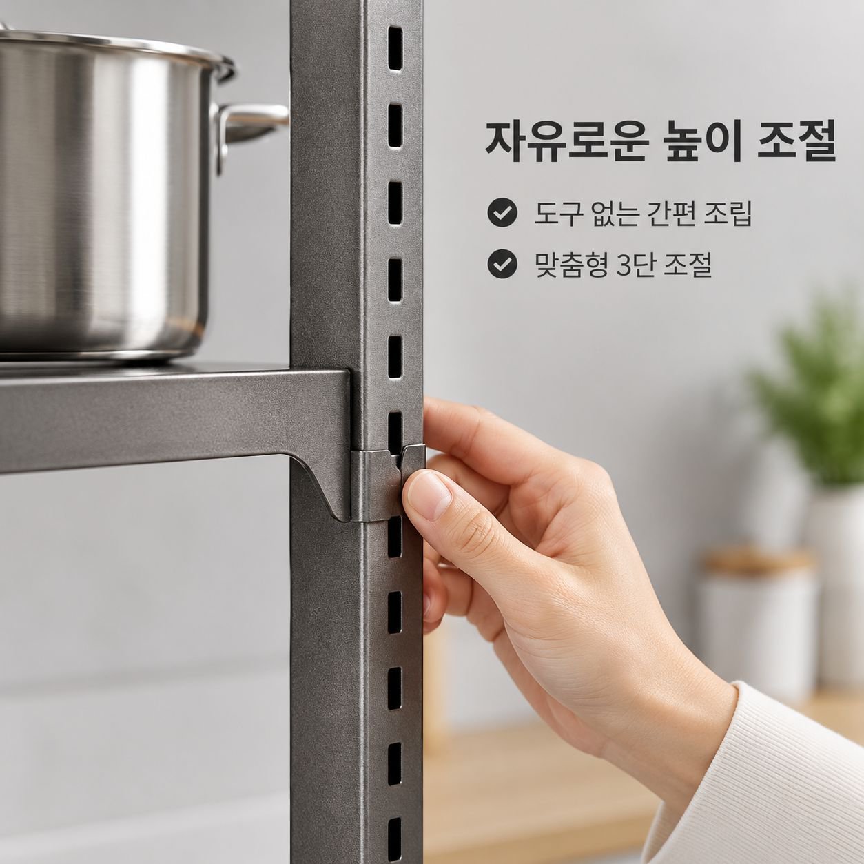 주방 스탠드형 다층 냄비 수납 선반 싱크대 하부장 프라이팬 정리대