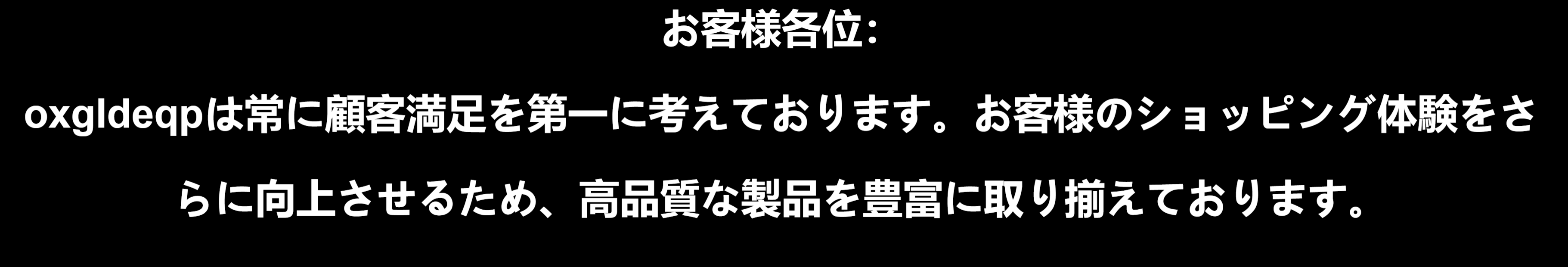 g期間限定オファー