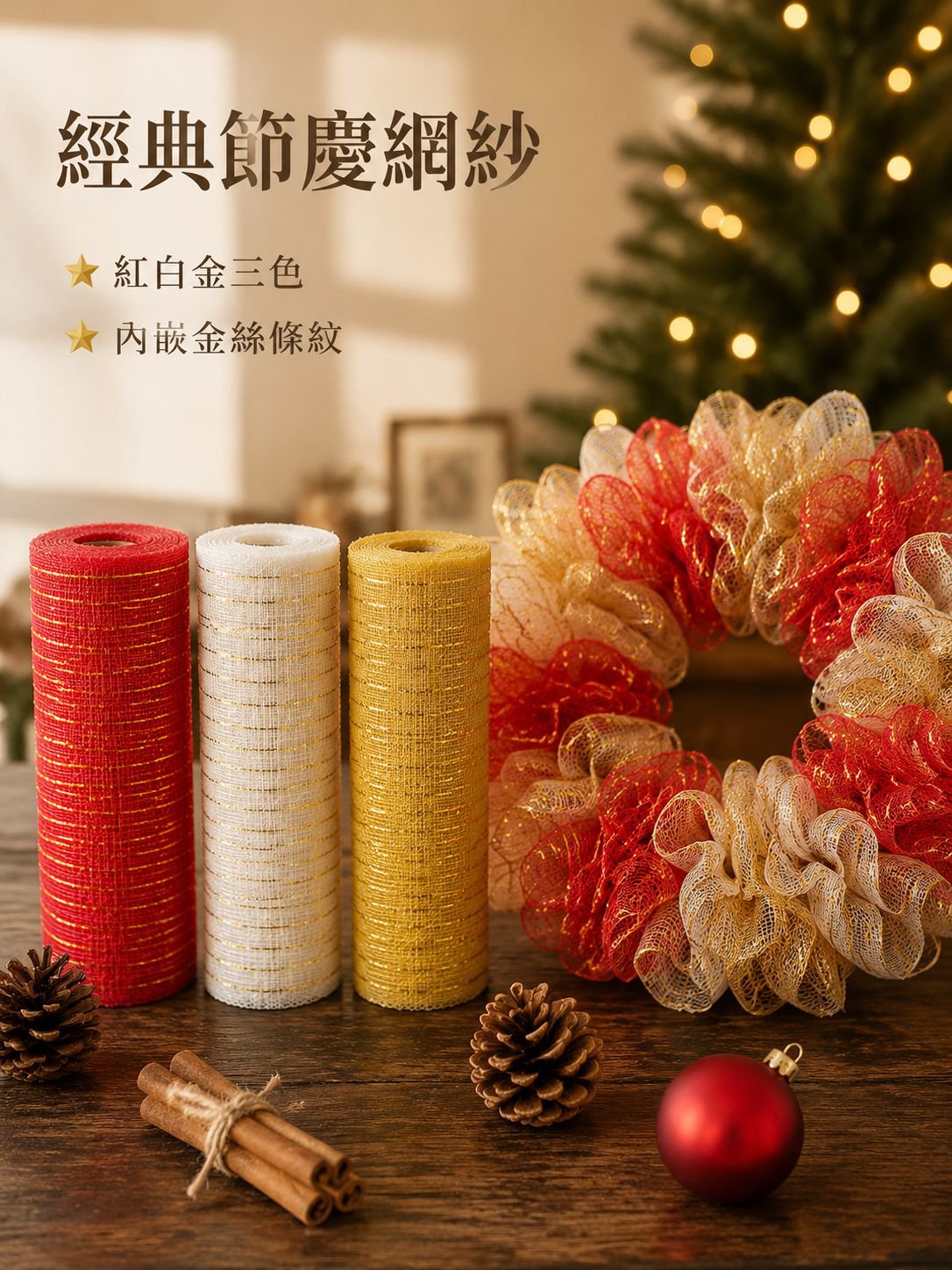聖誕節網紗花圈家居裝飾品
