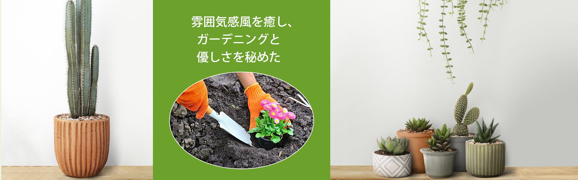 オンラインショッピングモール