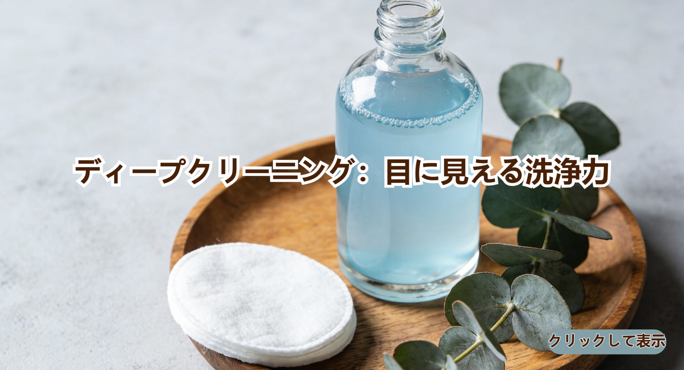 기간 한정 특가