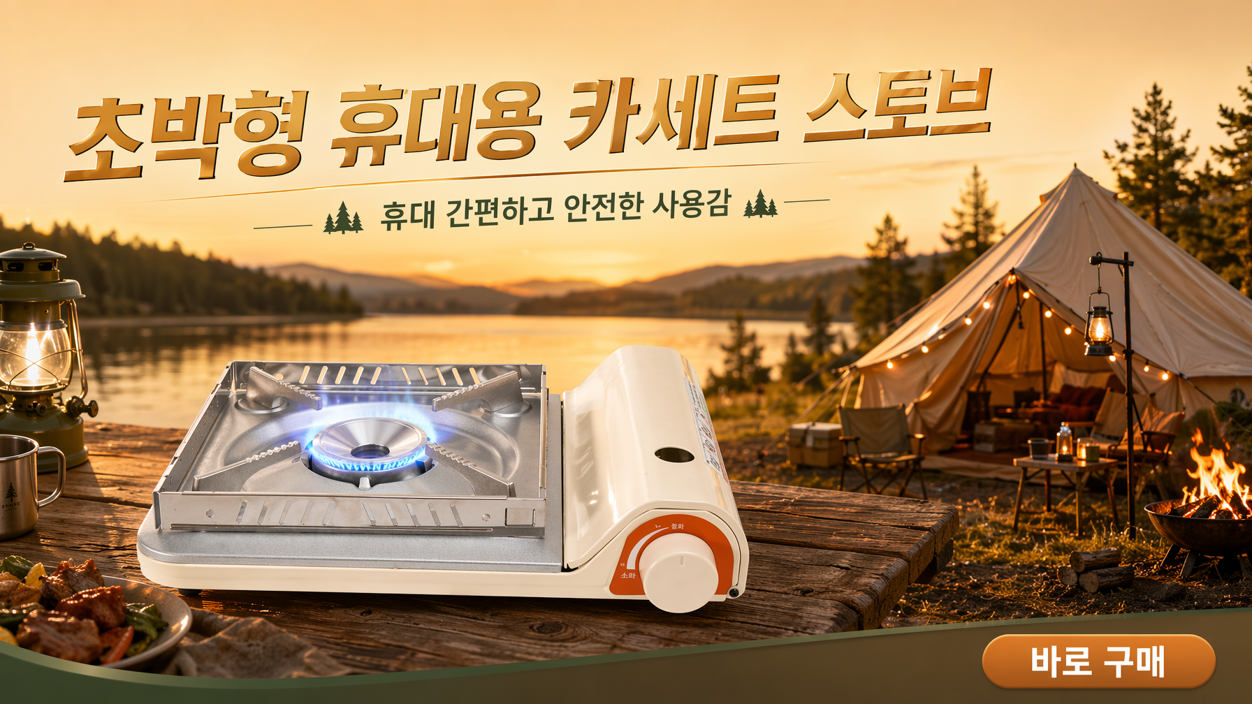 한국 쇼핑몰