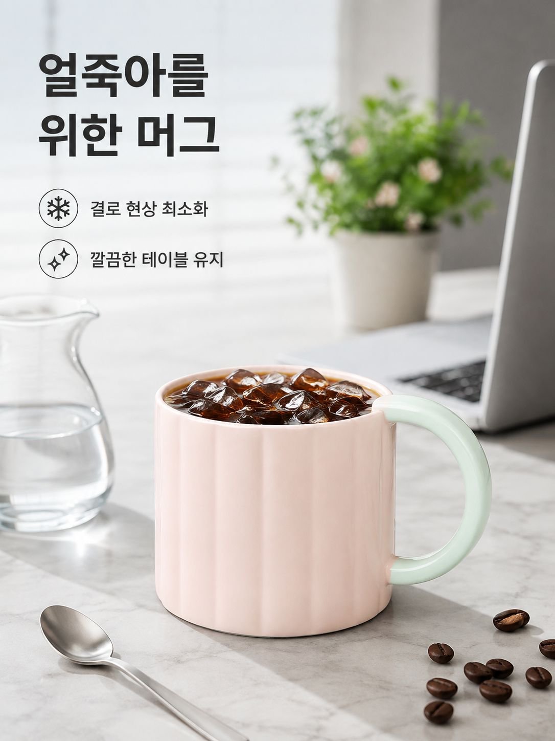 커플용 마카롱 세라믹 컵 트렌디 창의적 머그