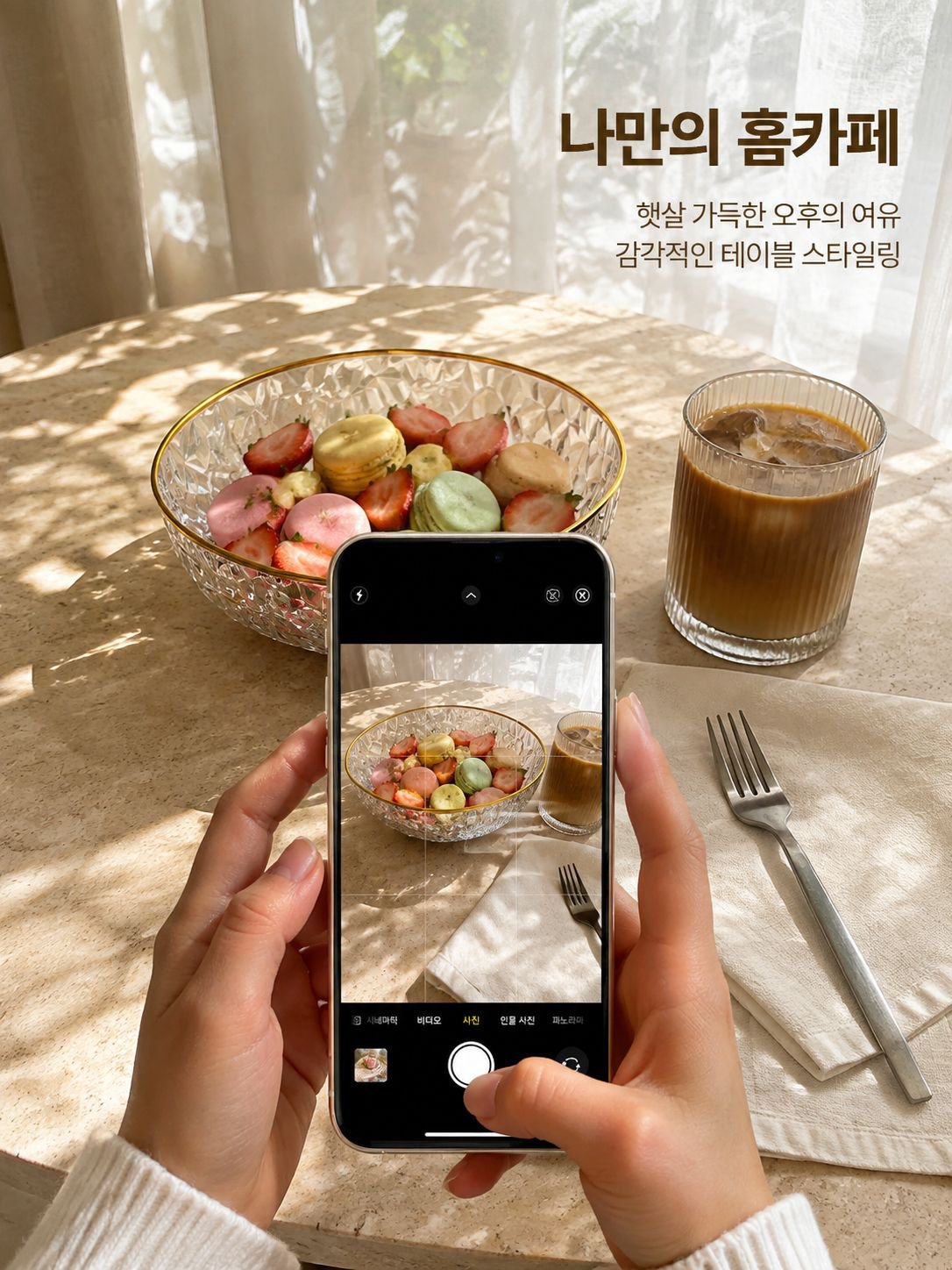 고급 경사 과일 쟁반
