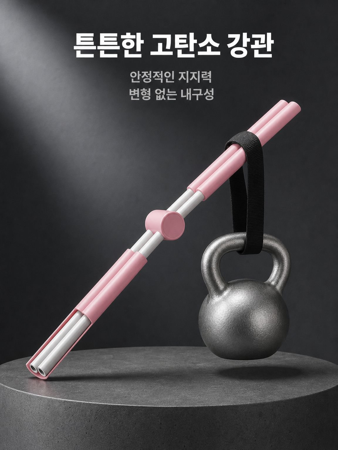 PosturePro™ 요가봉 - 10분만에 바른 자세, 매력적인 실루엣 완성
