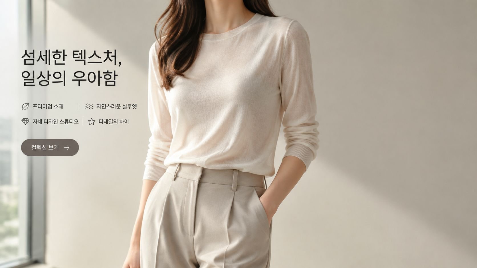 사계절용 옷장