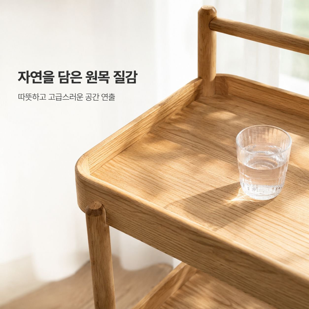 레트로 원목 이동식 트롤리 침대 옆 수납 선반 소파 사이드 테이블