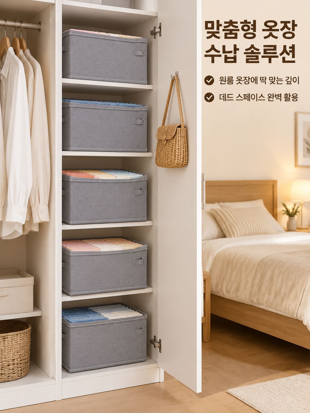 접이식 두꺼운 수납함