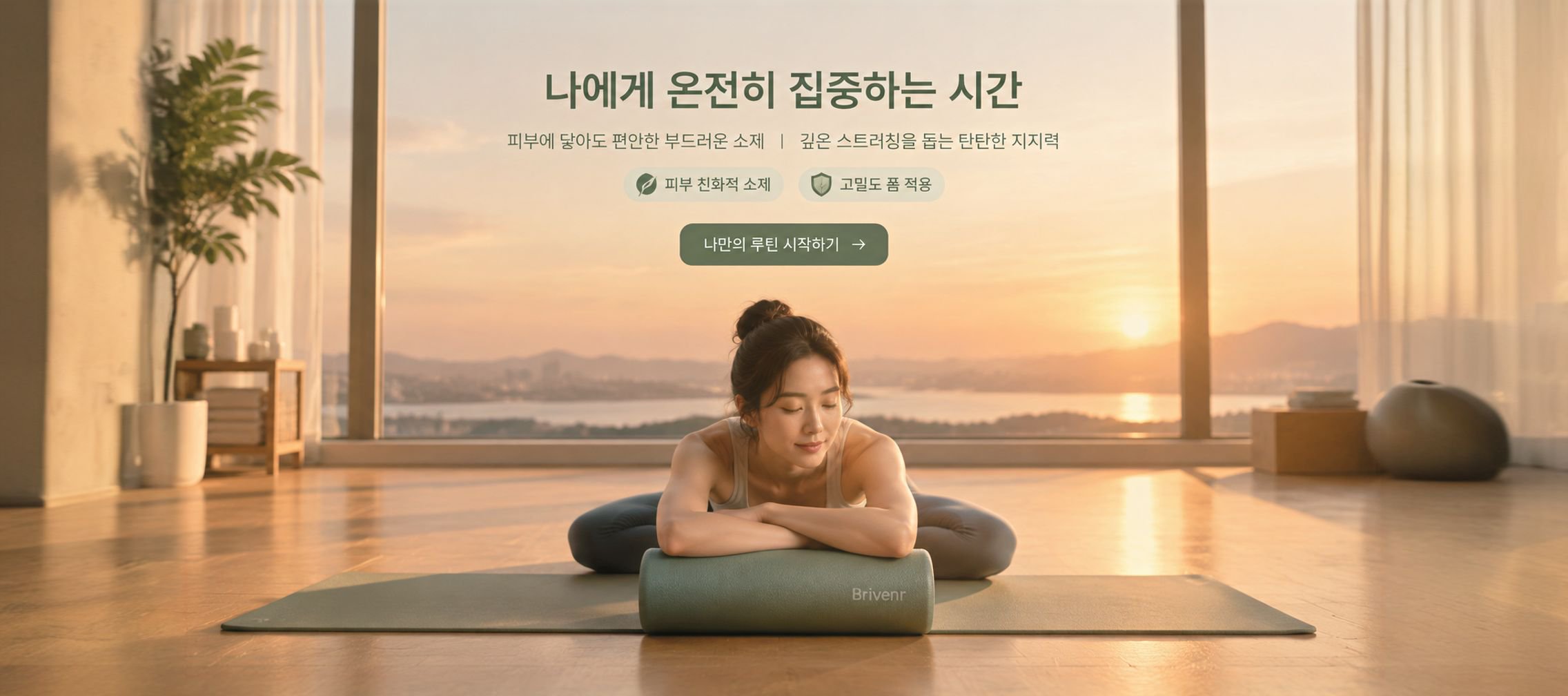 온라인 쇼핑몰