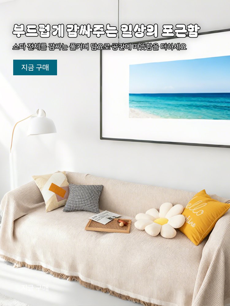 고품질 가성비 온라인 쇼핑몰