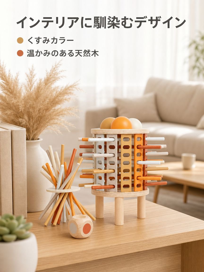 論理トレーニングスティックタワー