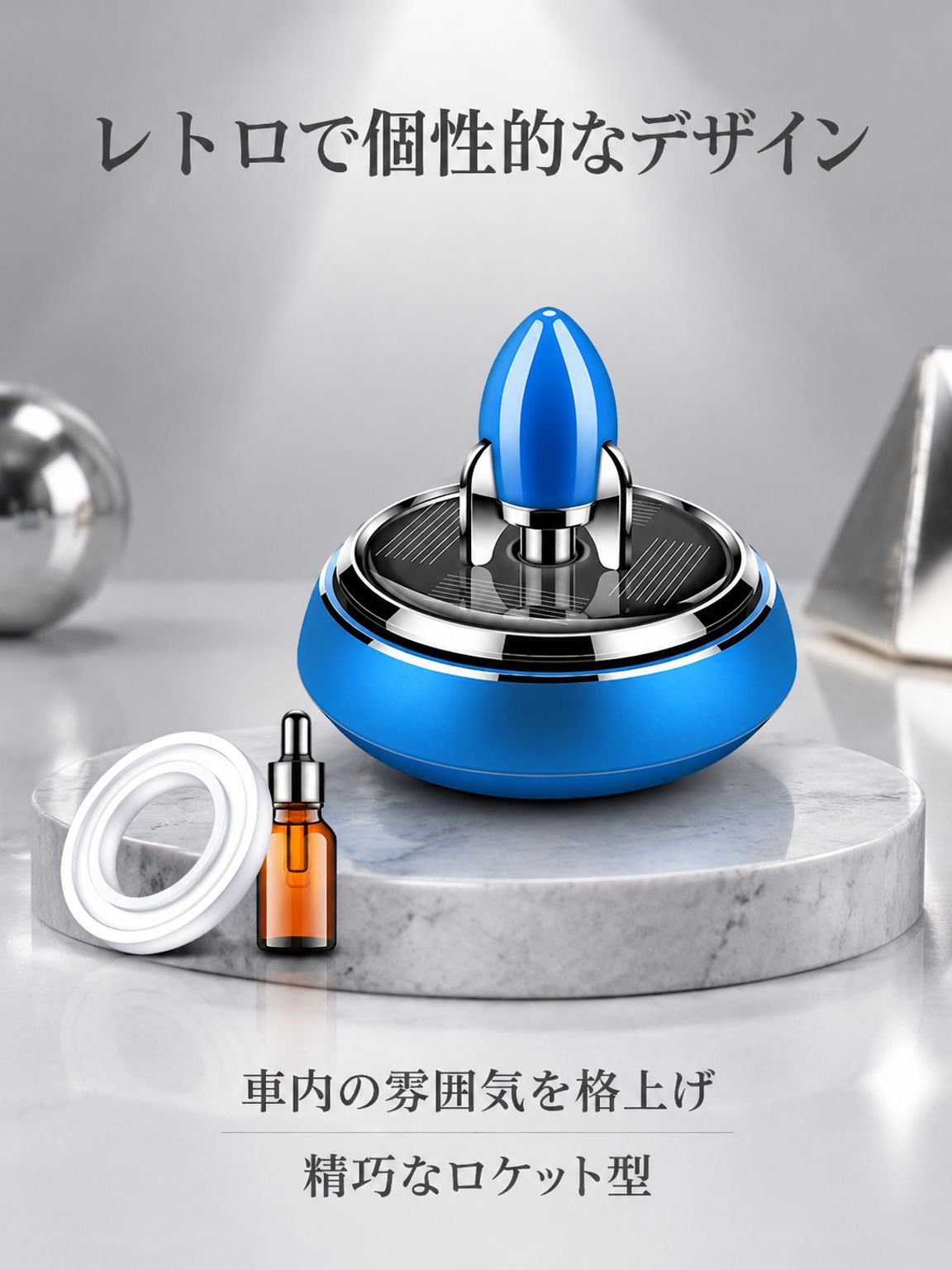 車内ロケット型装飾アロマディフューザー