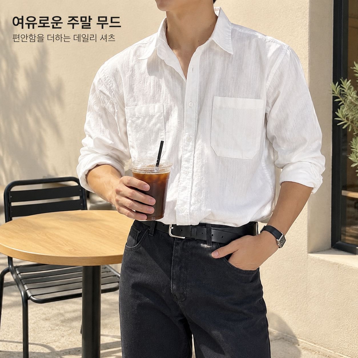 미니멀 셔츠 남성 한국 스타일 린넨 재질 캐주얼 데일리 멋스러운 카라 고급스러움