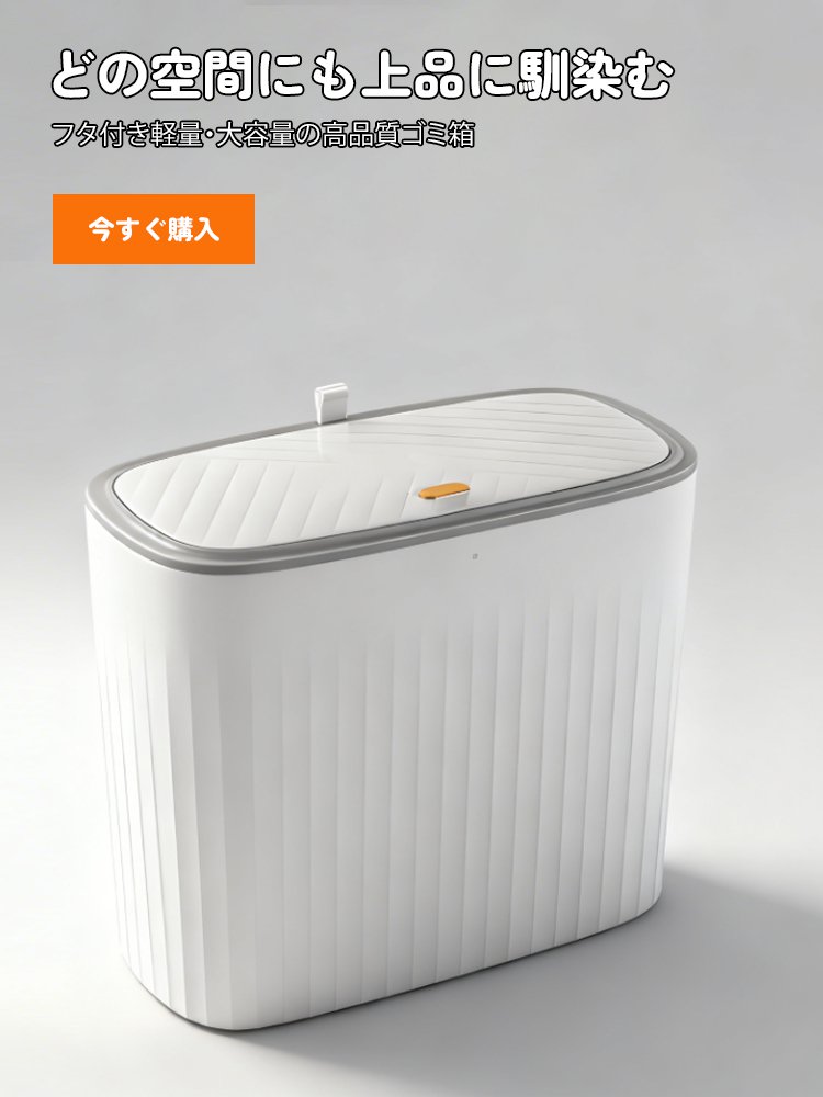 オンラインストア