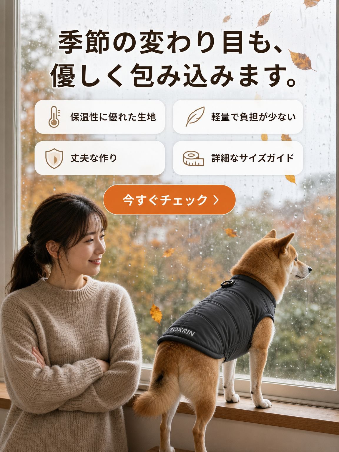 オンラインショッピングモール