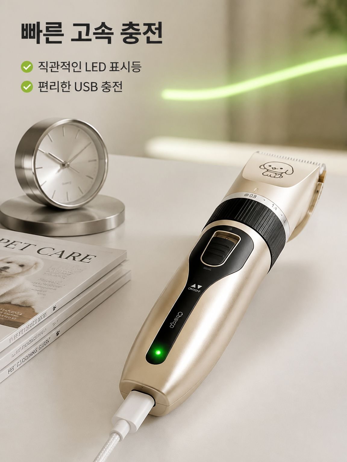 애완동물 전용 이발기-피부 손상 없이 털 엉킴 방지