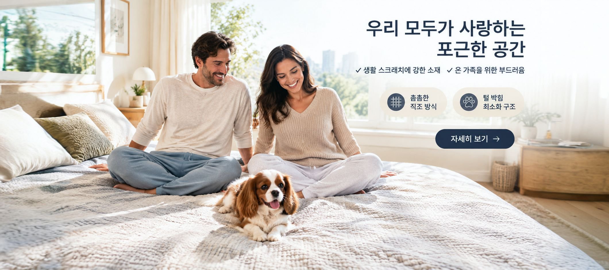 온라인 쇼핑몰