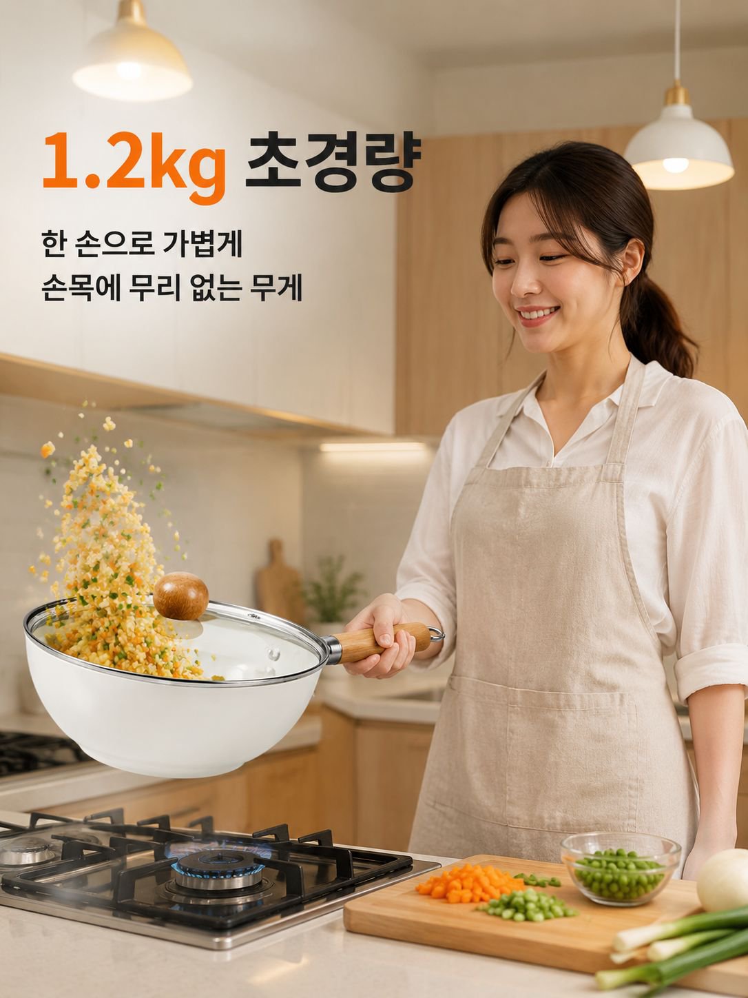 가정 주방 다기능 볶음팬
