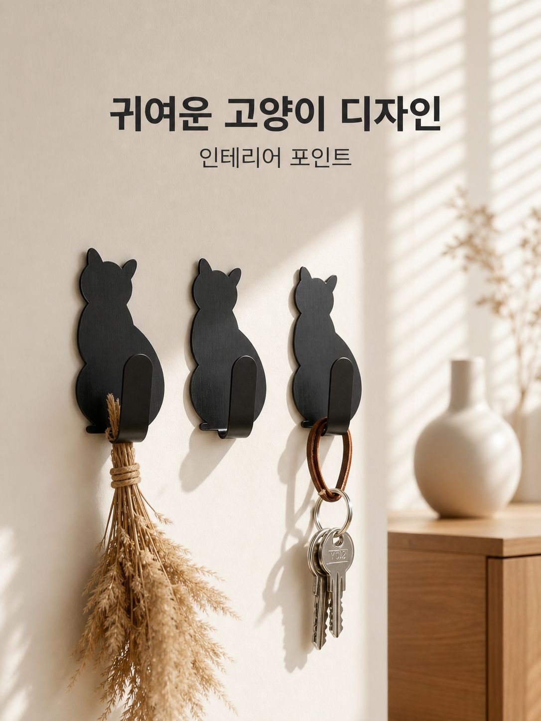 304 스텐레스 고양이걸이 강력 접착 펀칭 주방 욕실 도어 벽 헴펜션