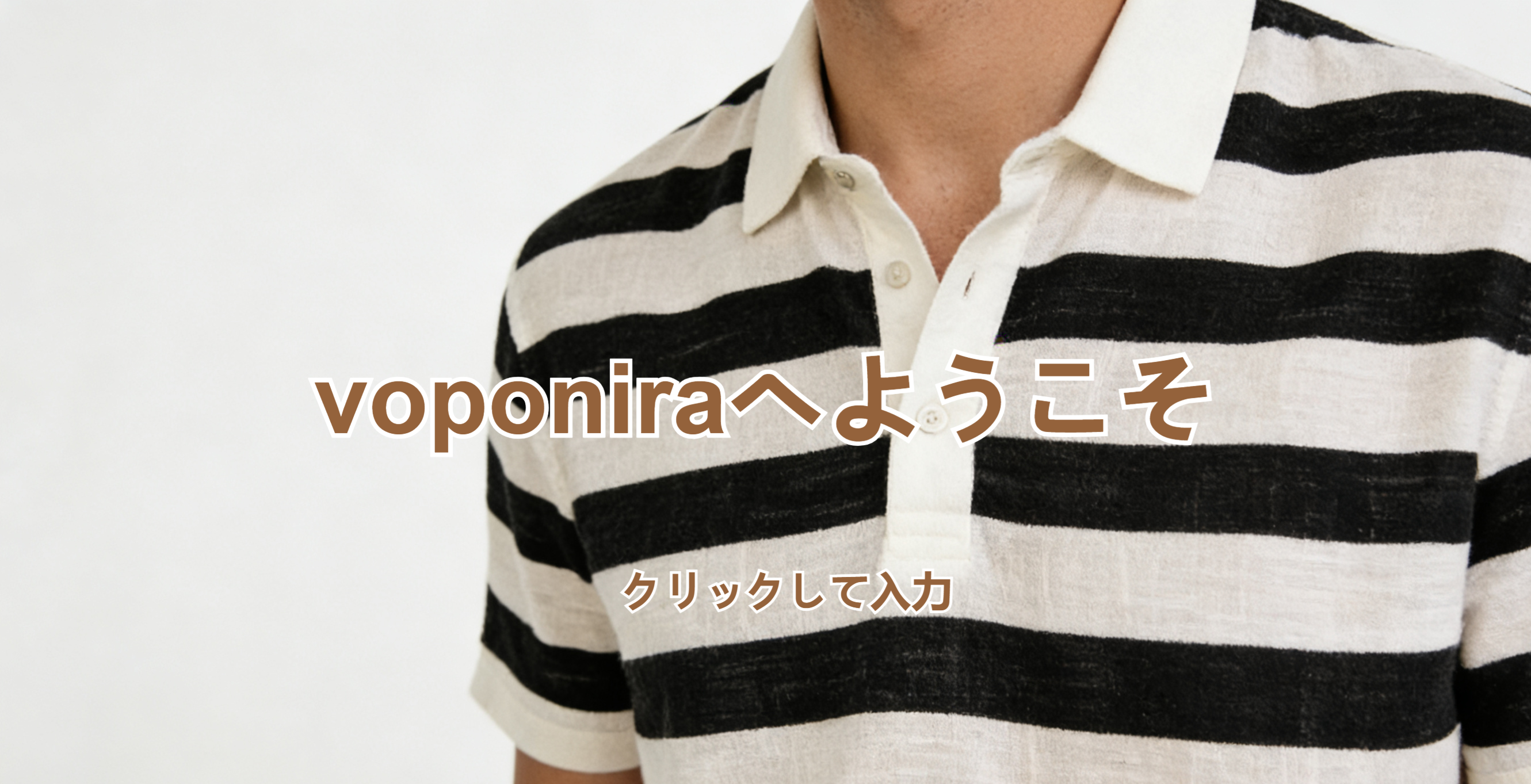 voponira.com