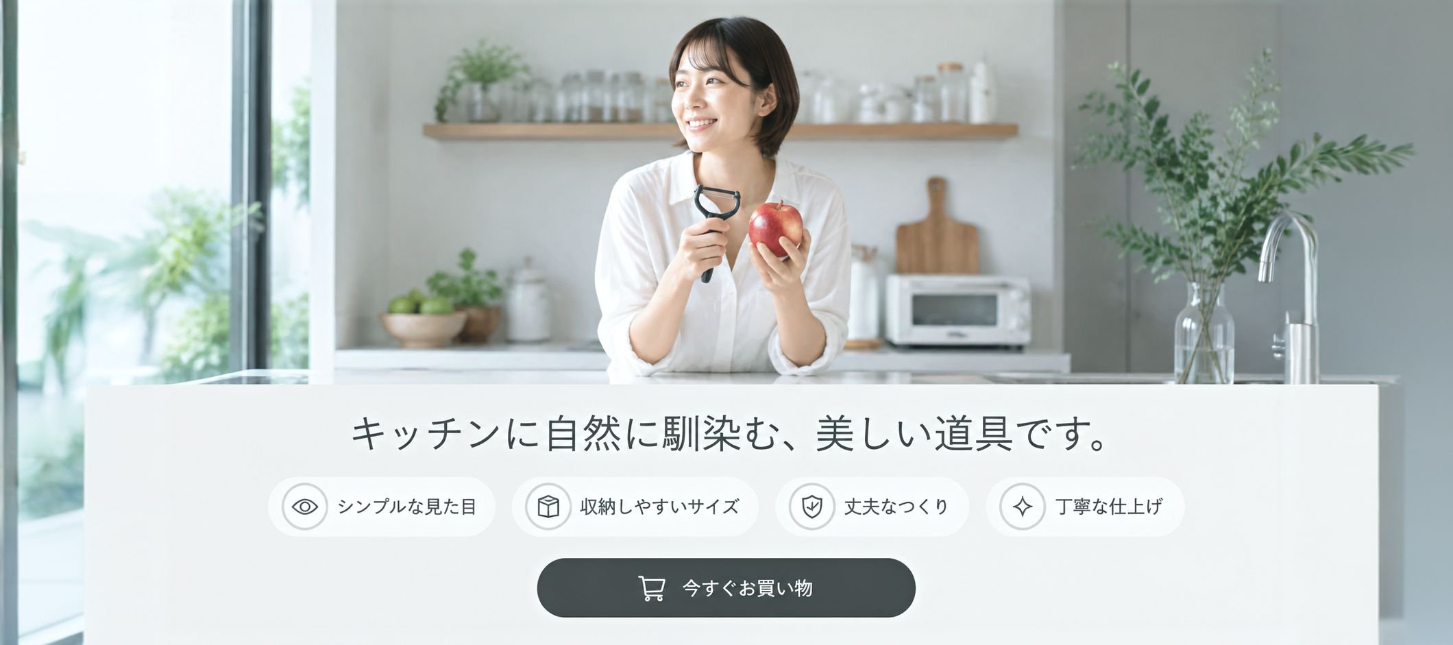 オンラインショッピングモール