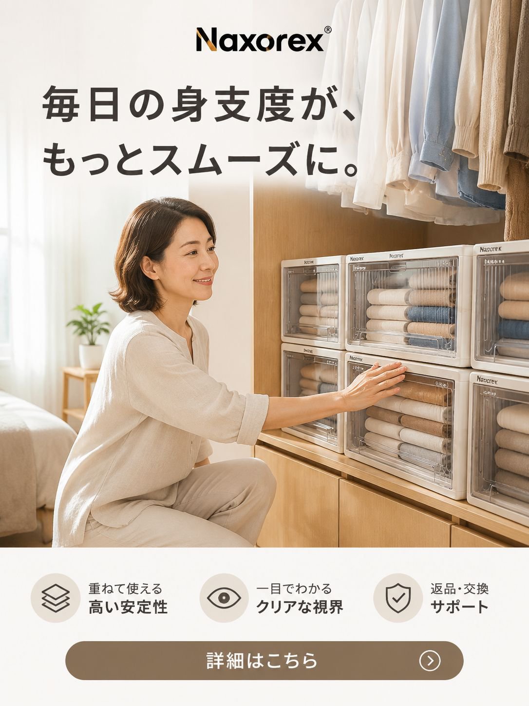 オンラインショッピングモール