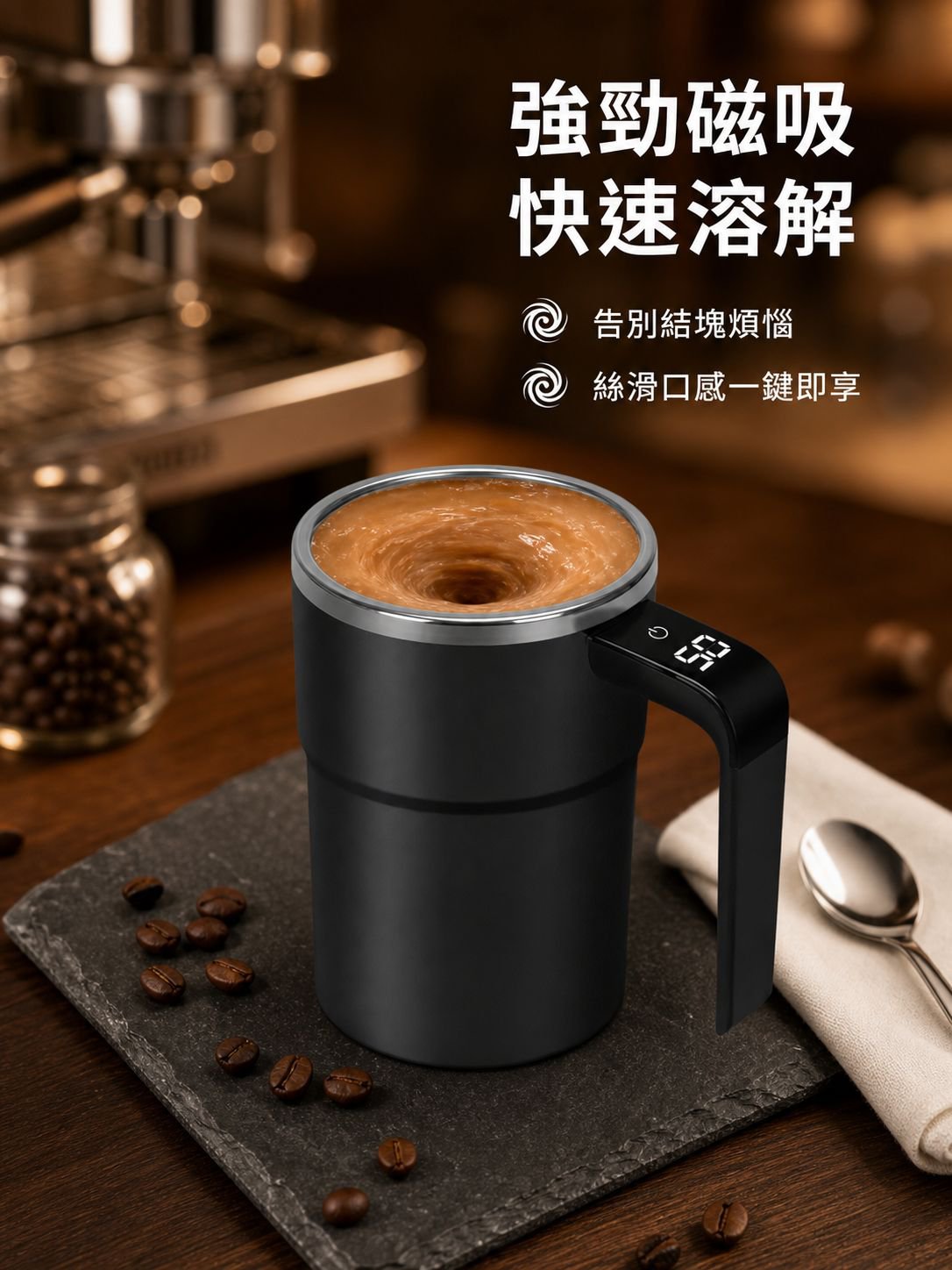 智能測溫磁力自動攪拌杯