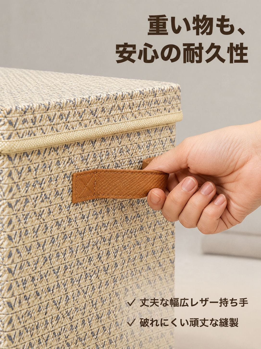 衣類布団収納ボックス