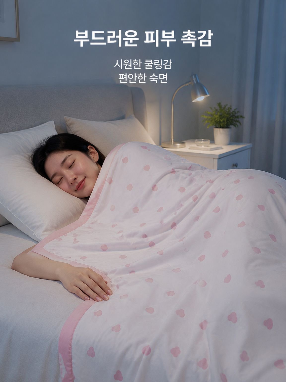 더블 코튼 썸머 퀼트