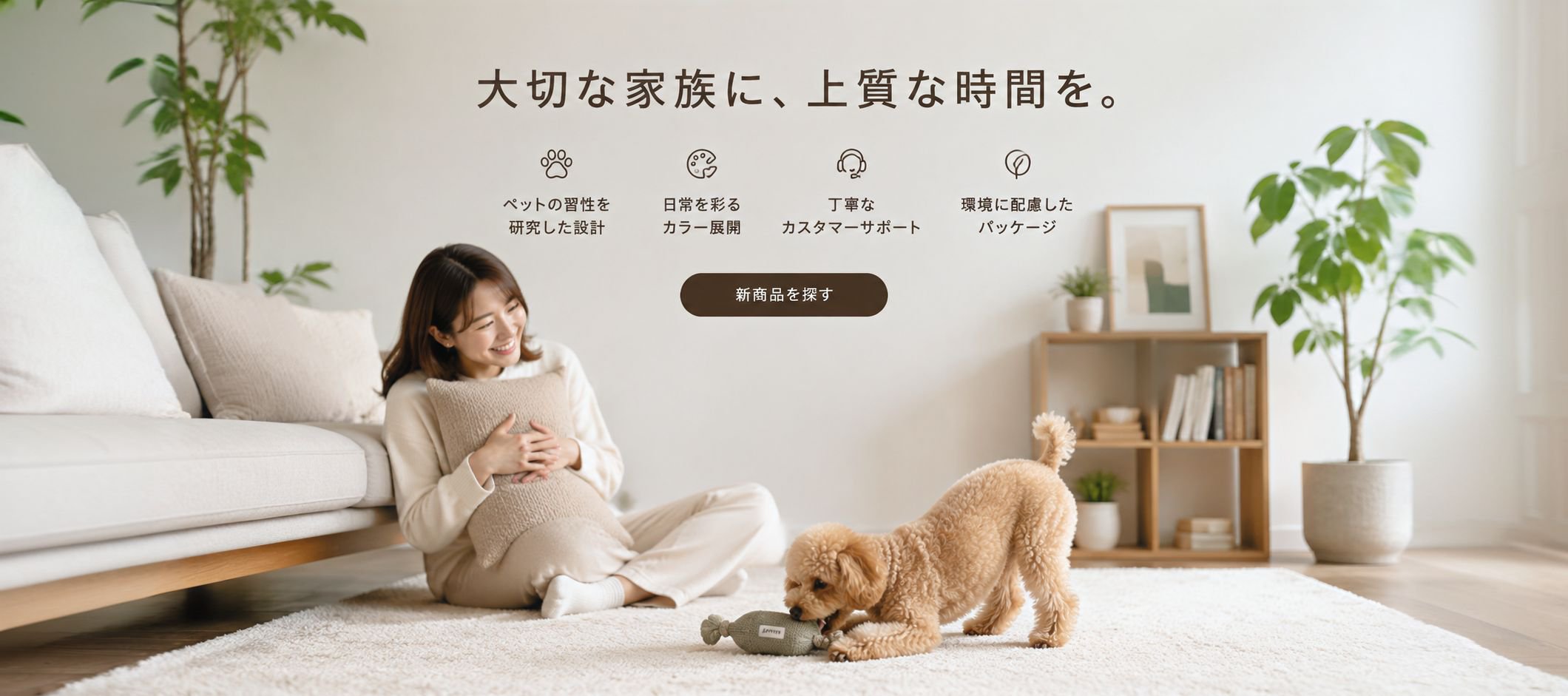 オンラインショッピングモール