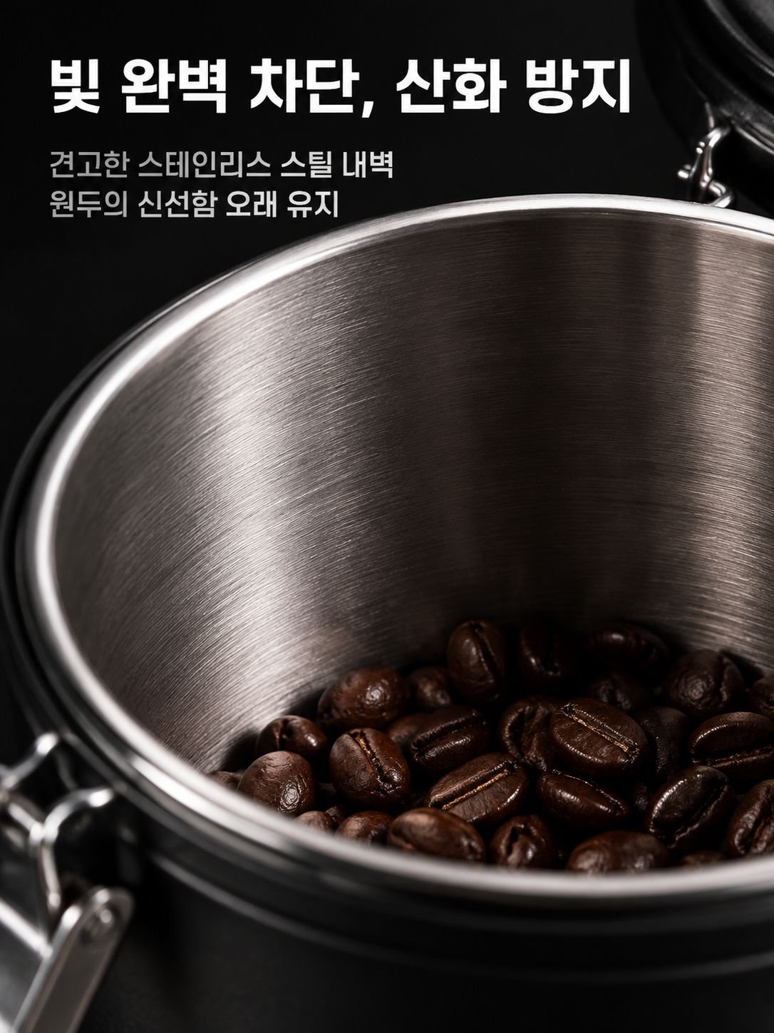 깔끔한 주방 정리용 다용도 보관용기