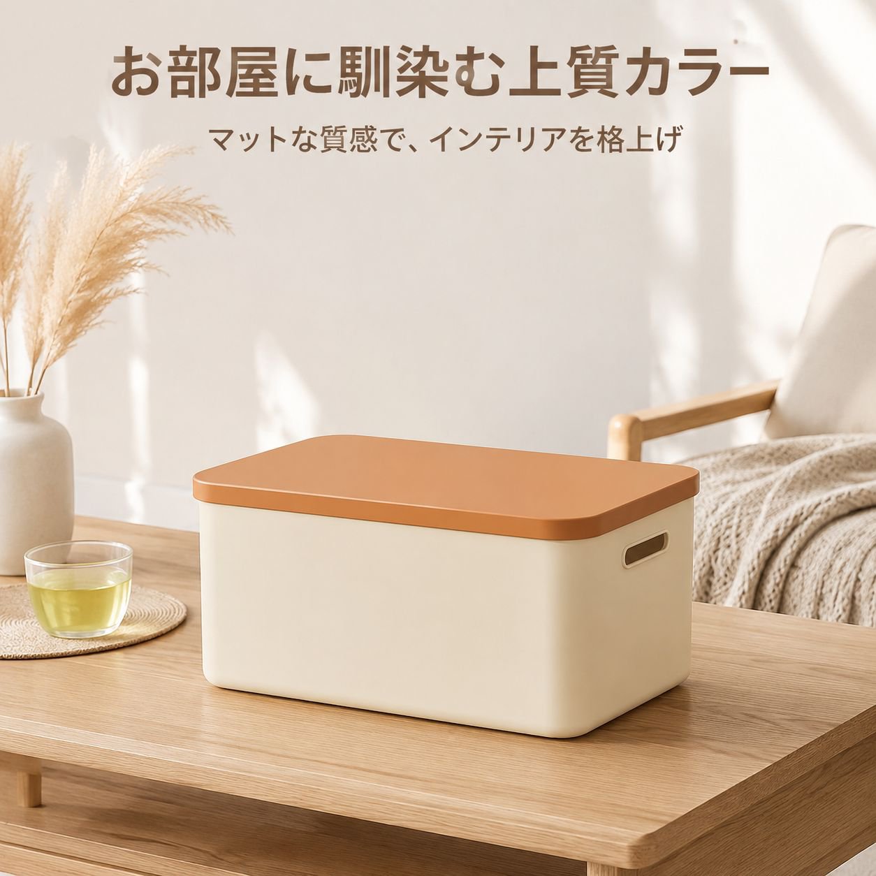 家庭用多機能プラスチック蓋付き収納ボックス 卓上用整理箱