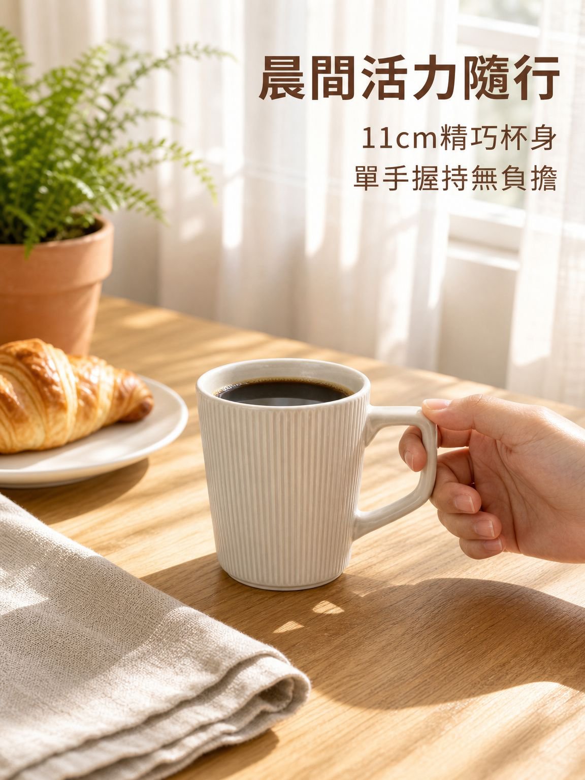 咖啡杯