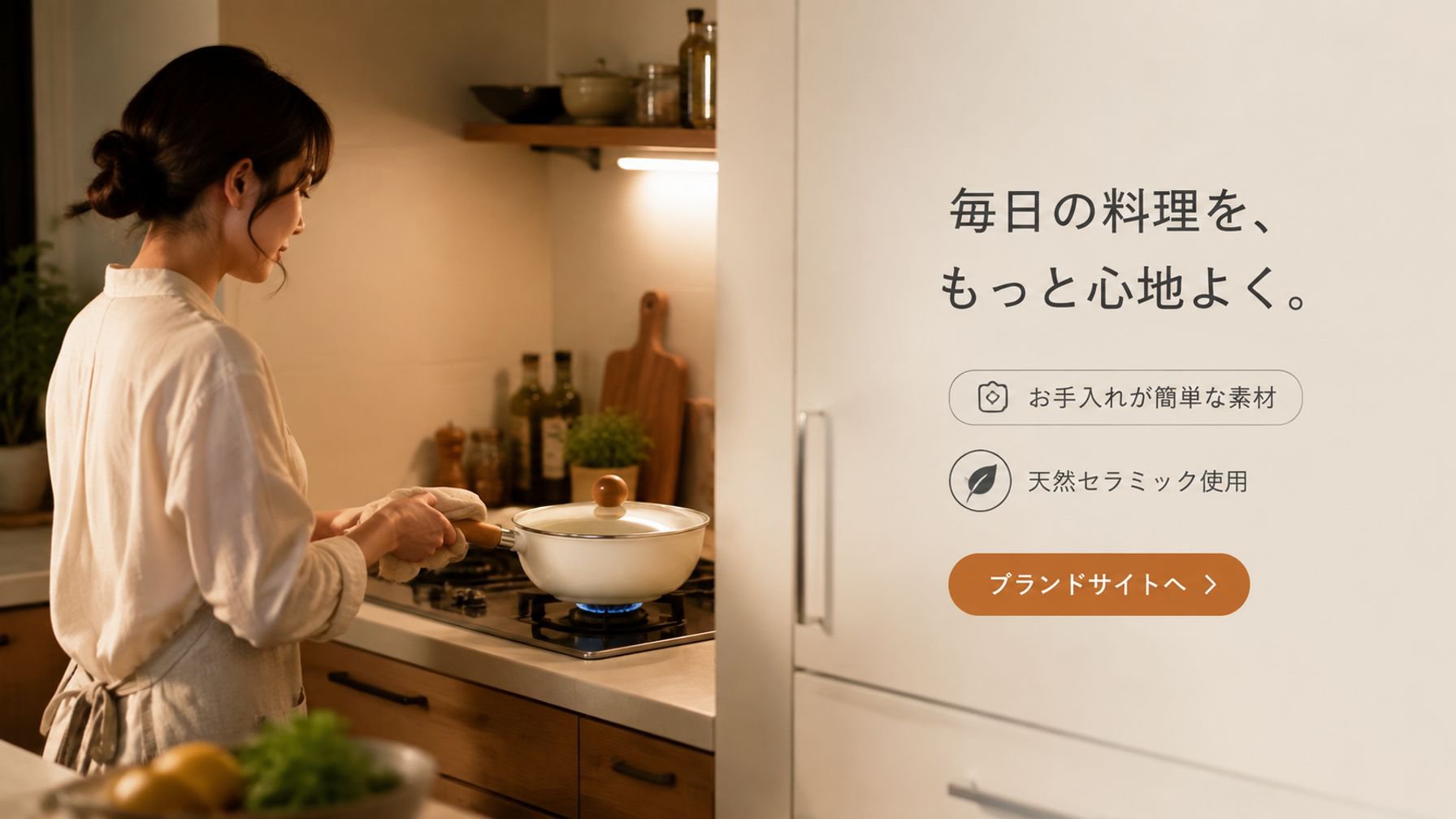  高品質低価格のオンラインショップ