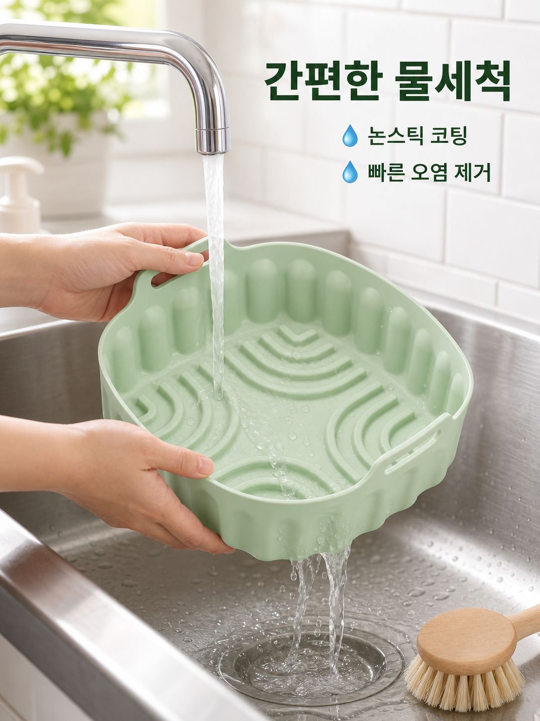 무오일 에어프라이어 전용 사각 실리콘 오븐팬