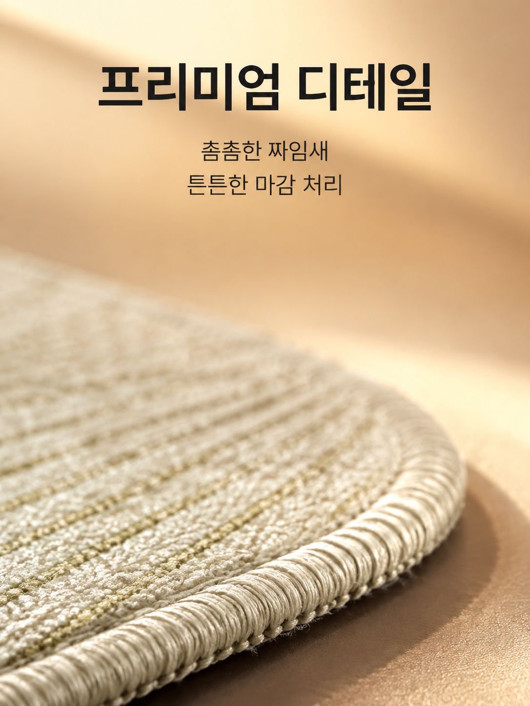 심플 리프 무늬 현관 매트