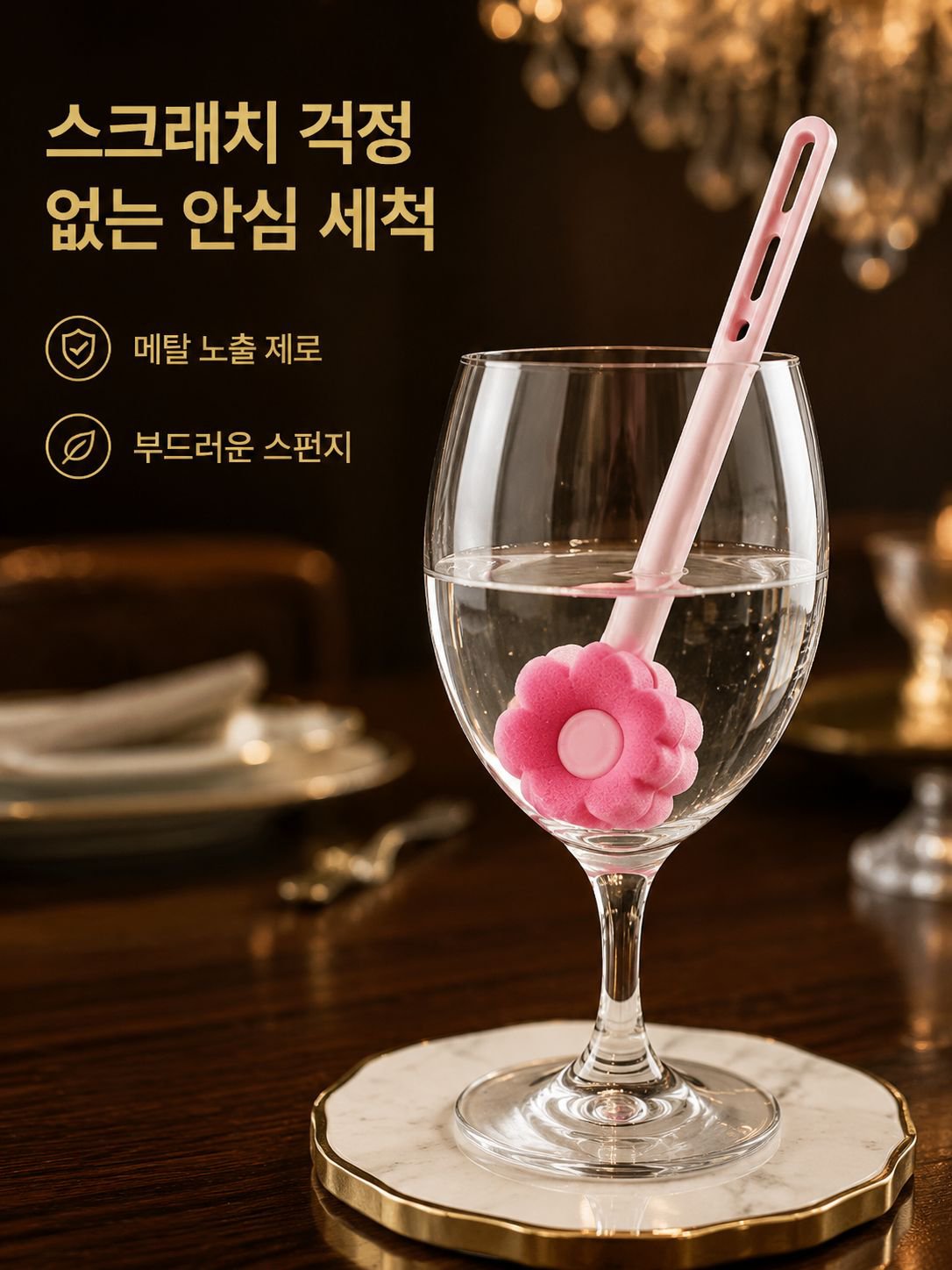 핑크 가정용 청소 브러시